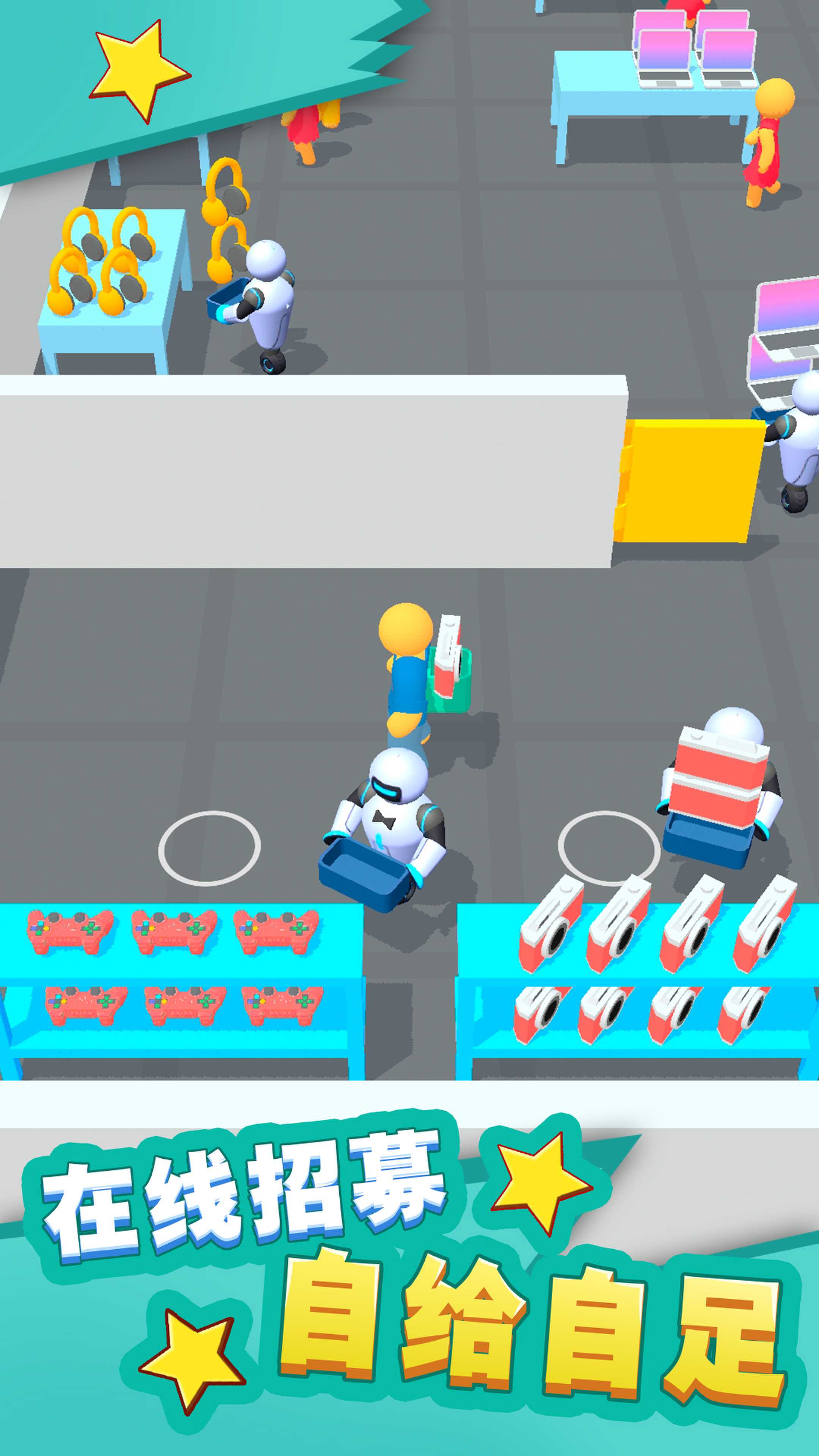 梦想农场模拟器游戏 V1.0截图1