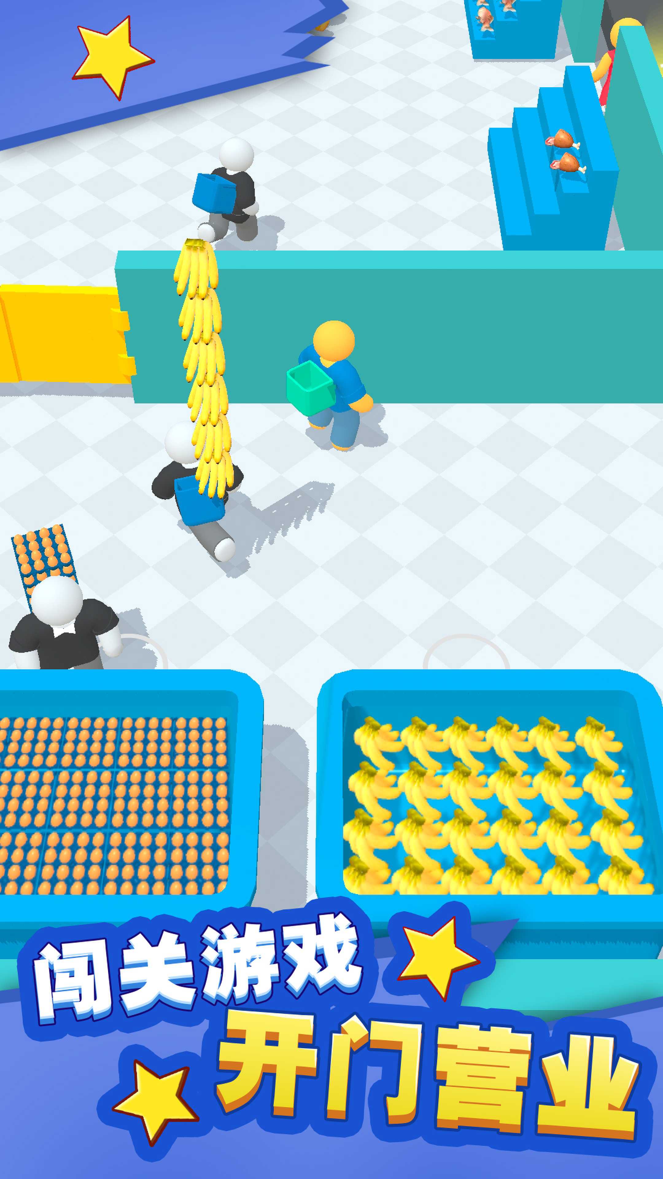 梦想农场模拟器游戏 V1.0截图2