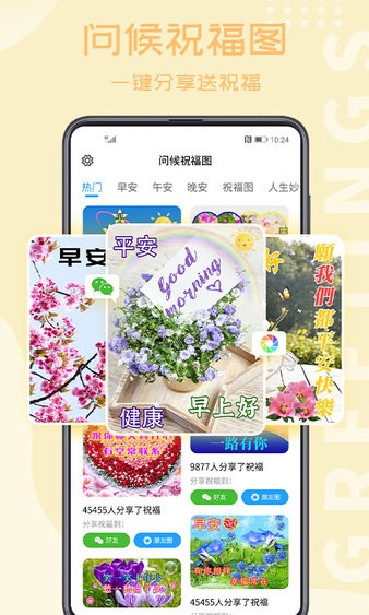 相册大师免费版 V2.2.2 安卓版截图1