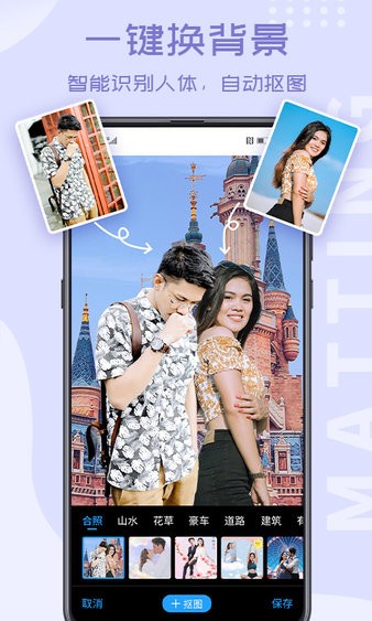 相册大师免费版 V2.2.2 安卓版截图2