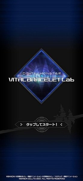 数码宝贝生命手环app2022(digimon vb lab) V1.4.6截图1
