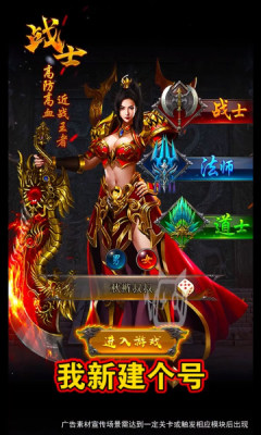 九龙攻沙手游官方版 V1.0截图2