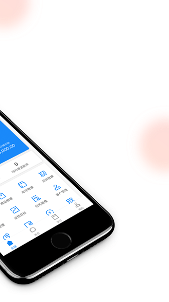 有赞零售HD V7.17.2 安卓版截图2