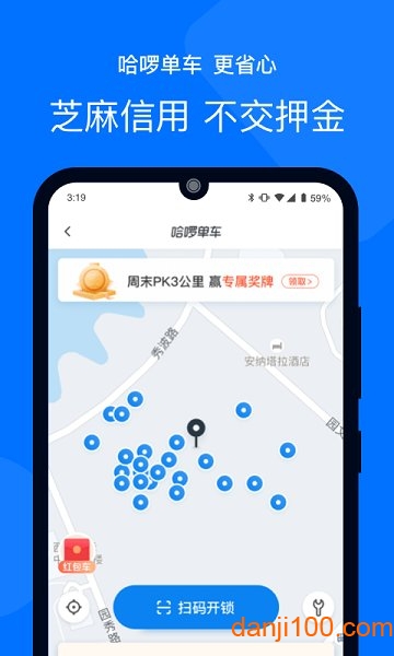 哈鲂app最新官方正式版本 V6.28.0 安卓版截图1