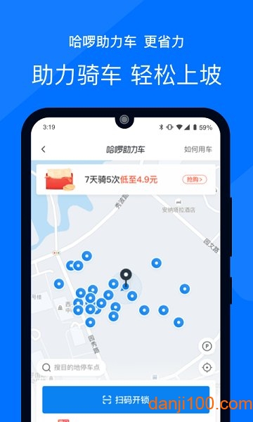 哈鲂app最新官方正式版本 V6.28.0 安卓版截图2