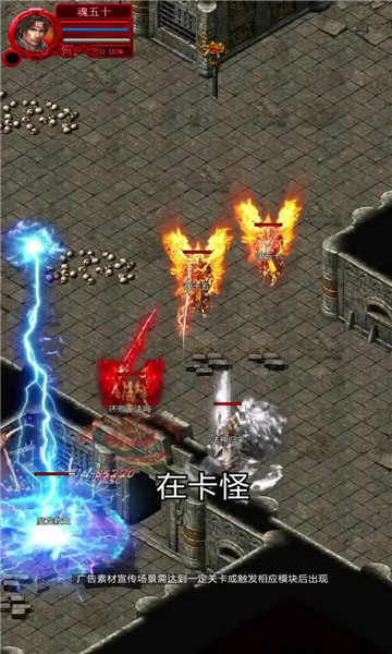 赤月合击版手游官方版 V1.0.2截图1