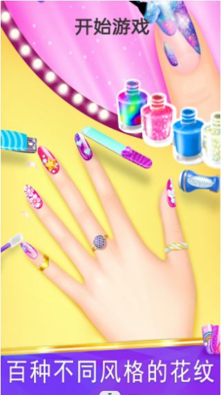 网红女生美甲模拟器游戏官方版 V1.0截图1