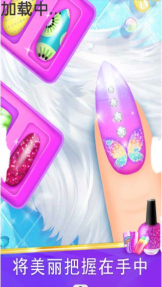 网红女生美甲模拟器游戏官方版 V1.0截图2