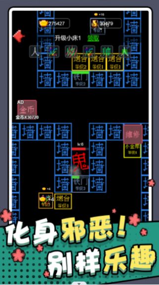 躺平猎梦屋游戏官方版 V1.0截图2