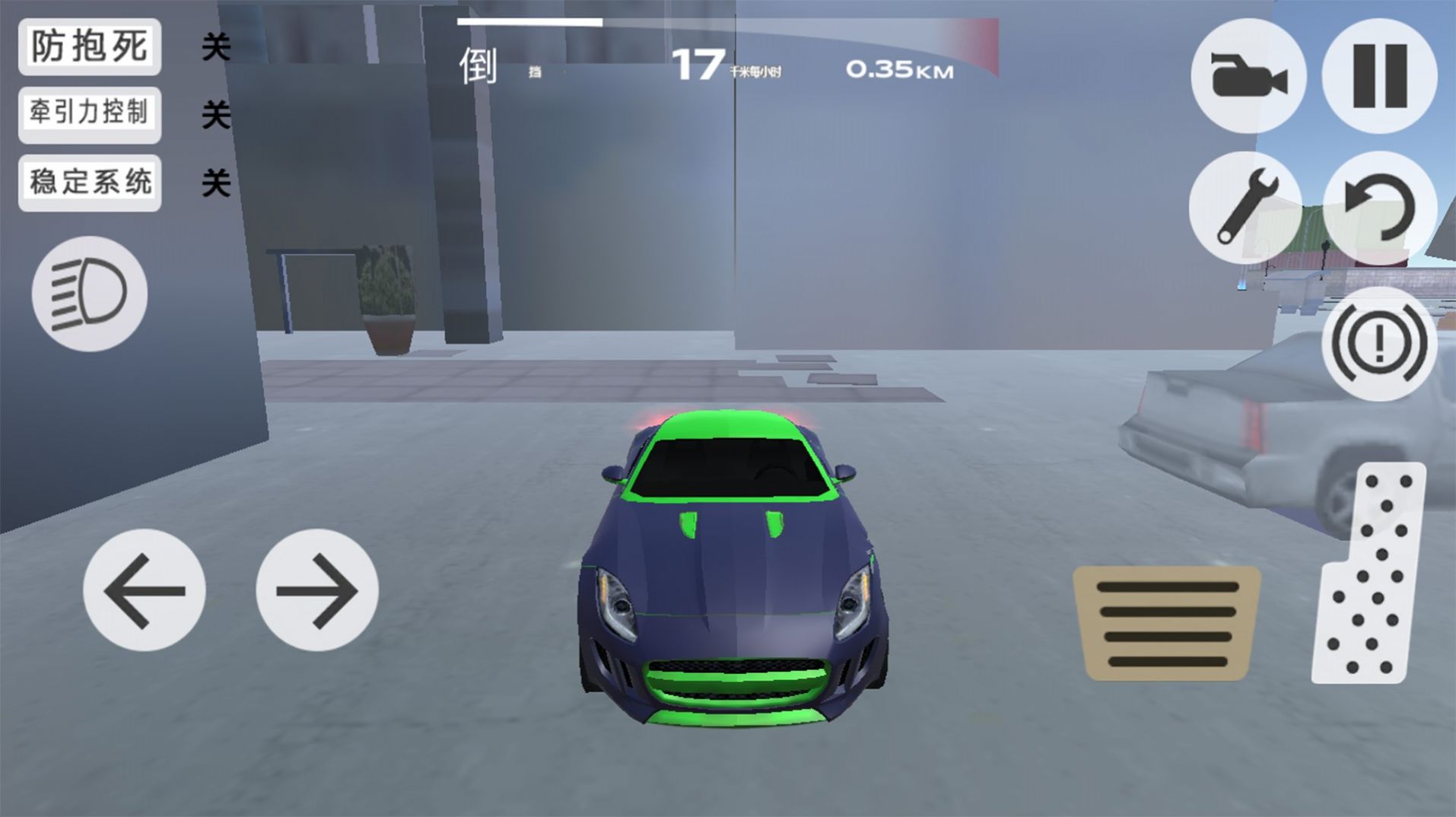 豪车狂飙驾驶游戏安卓版 V300.1.0.3018截图1