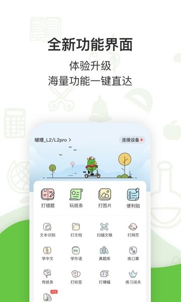 啵哩app V3.1.4 官方安卓版截图1