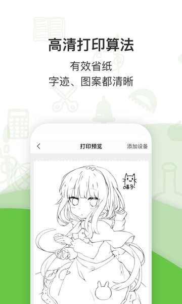 啵哩app V3.1.4 官方安卓版截图2