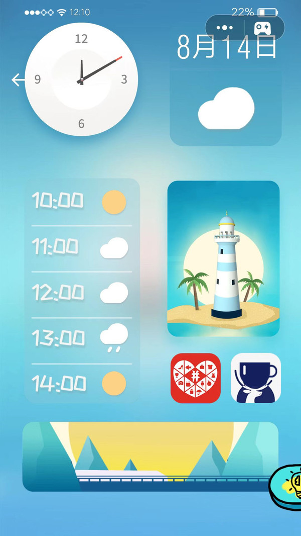 我脑梗了游戏安卓版 V1.0.1截图2