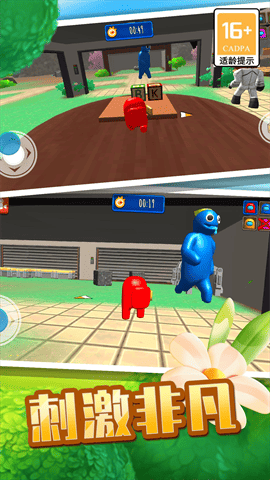 开船狼人杀游戏官方版 V1.2截图1