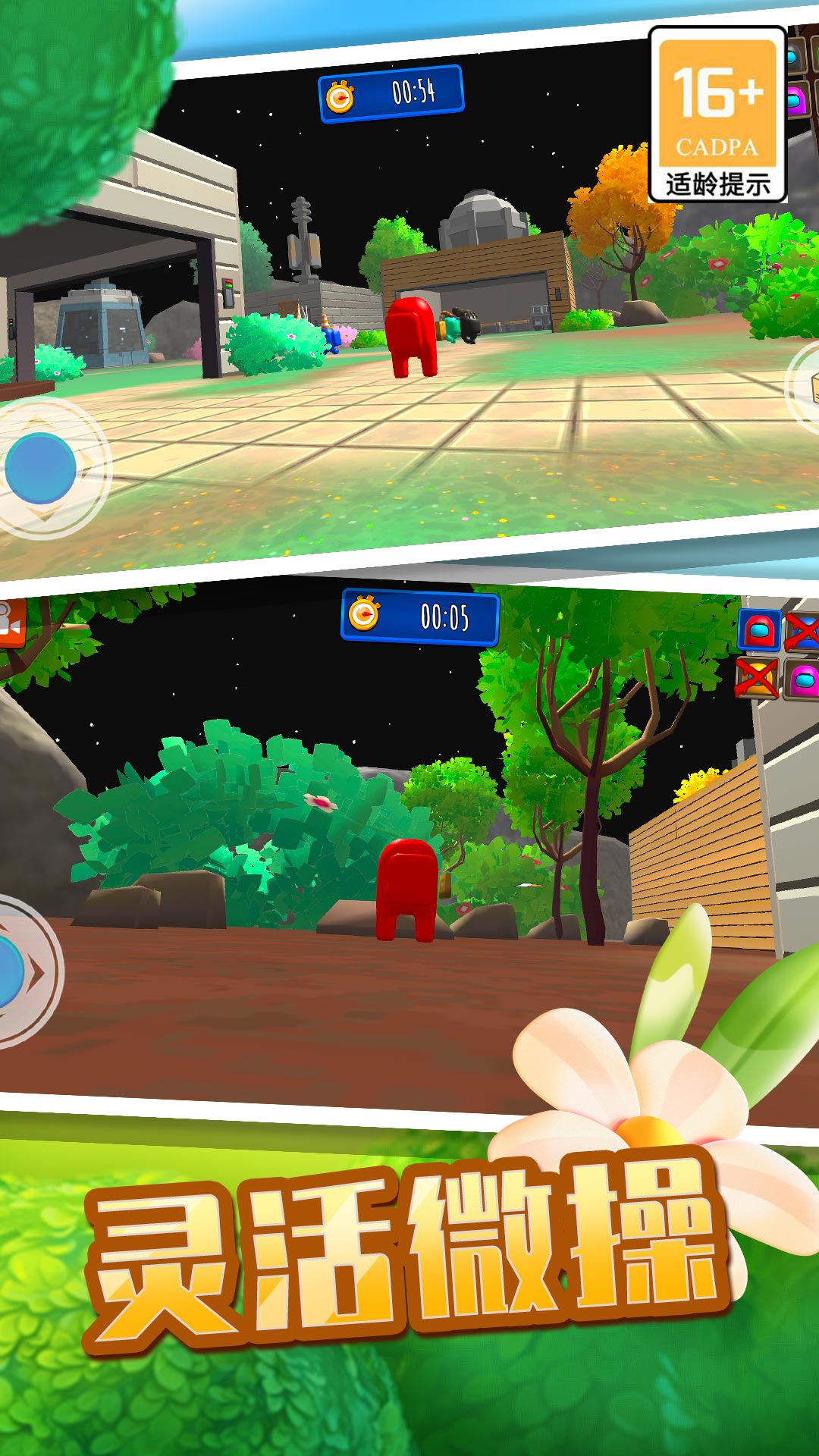 开船狼人杀游戏官方版 V1.2截图2