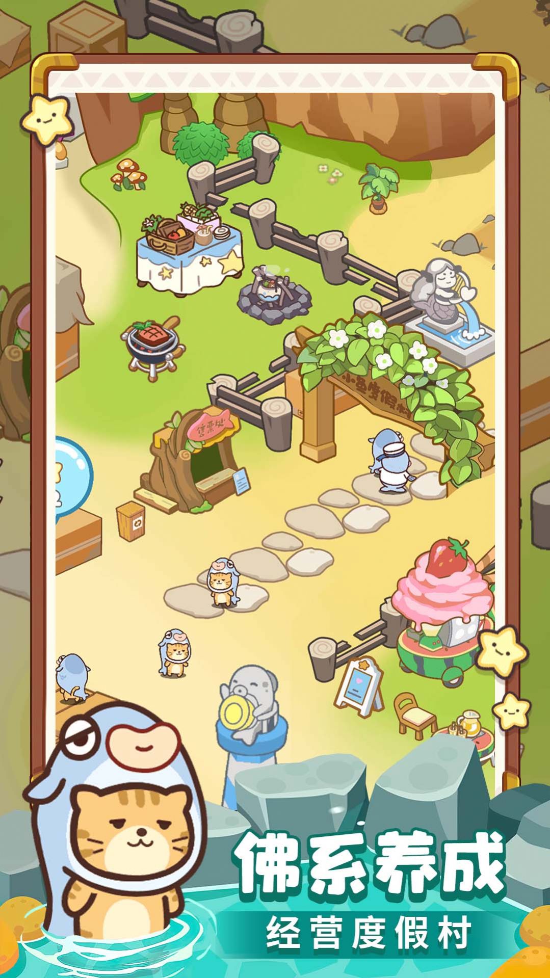 疯狂农场连连连游戏安卓版 V1.0.0截图1