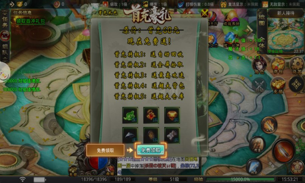 潜龙无限刀手游官方版 V1.0.10截图1