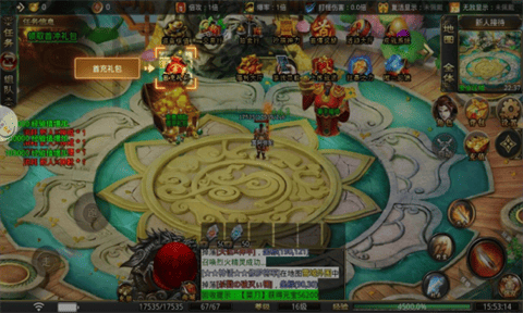 潜龙无限刀手游官方版 V1.0.10截图2