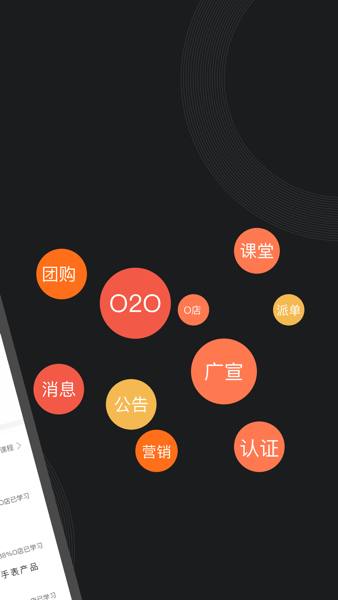 萤石派手机版 V3.65.0 安卓版截图2