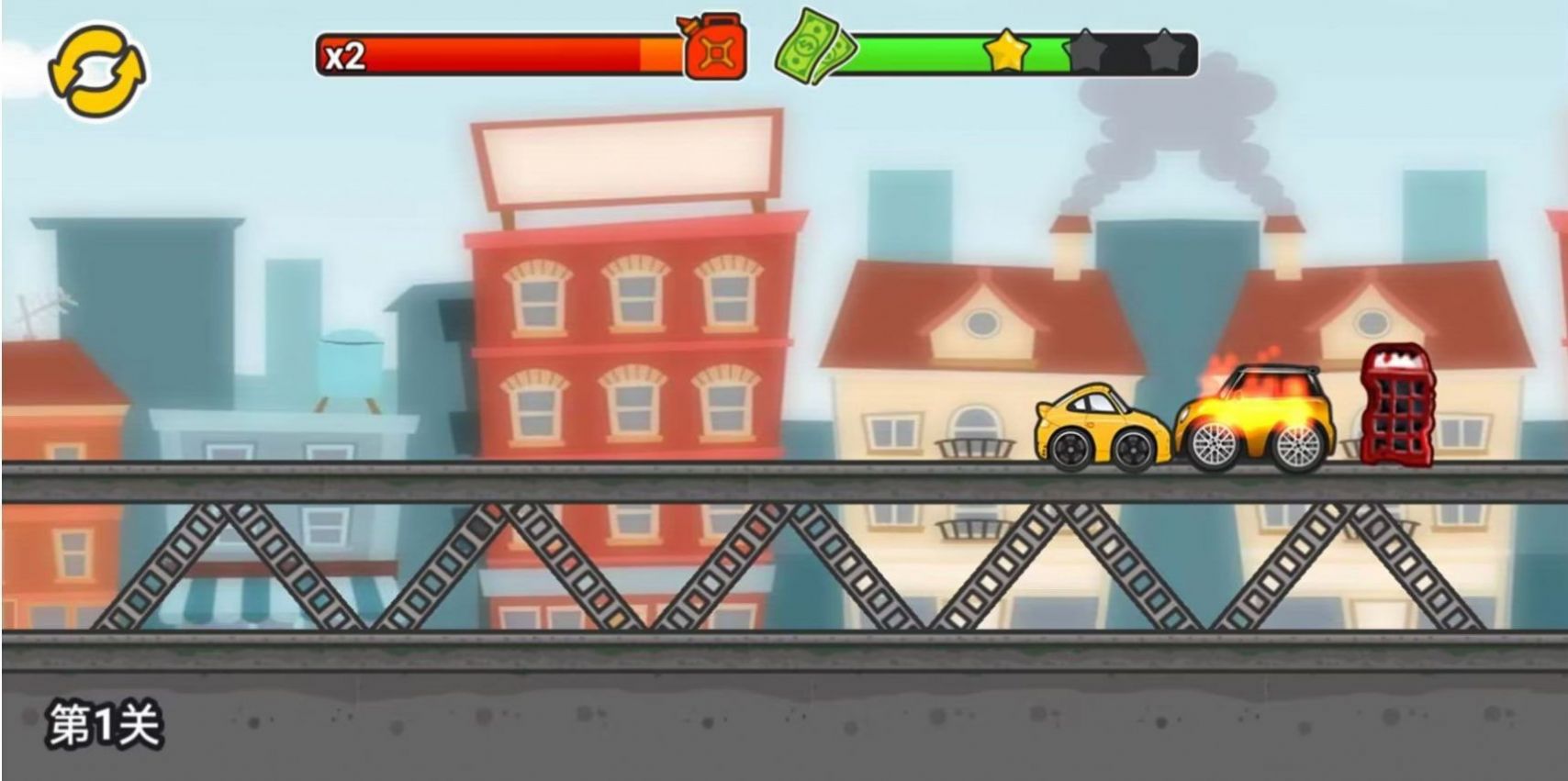 我撞车贼溜游戏官方版 V1.0截图1