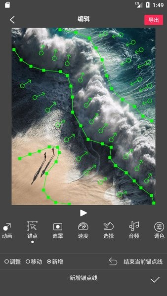 FlowPhoto软件 V6.4.5.2 最新版截图1