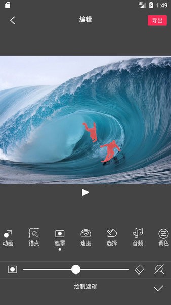 FlowPhoto软件 V6.4.5.2 最新版截图2