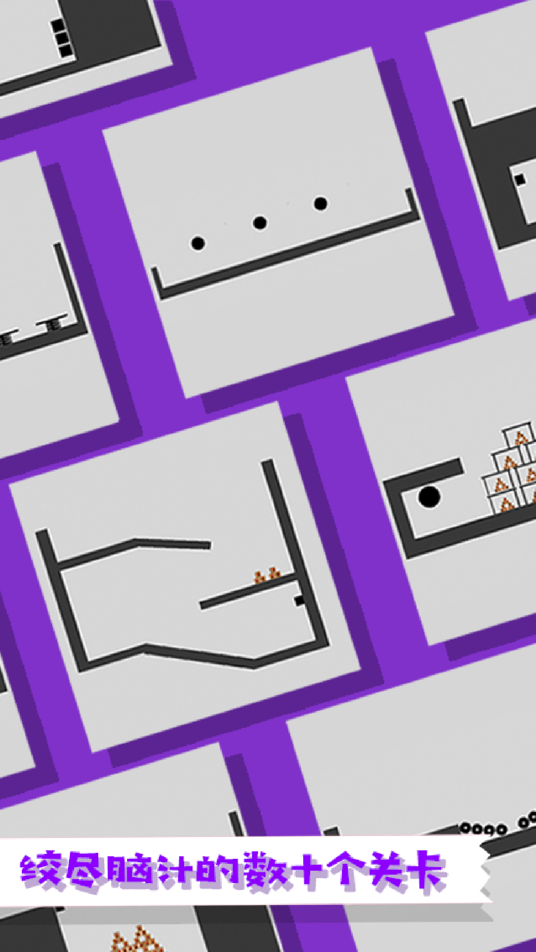 粉身碎骨火柴人游戏安卓手机版 V1.5.6截图1