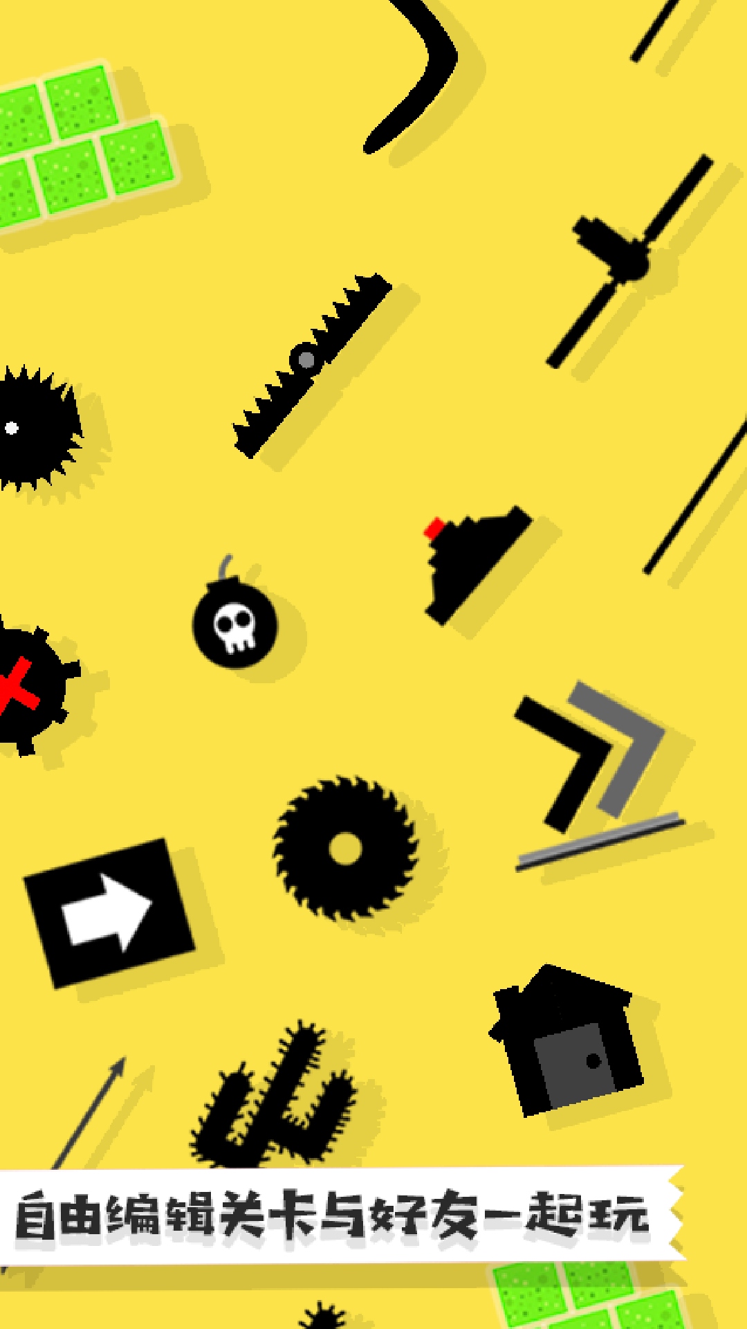 粉身碎骨火柴人游戏安卓手机版 V1.5.6截图2