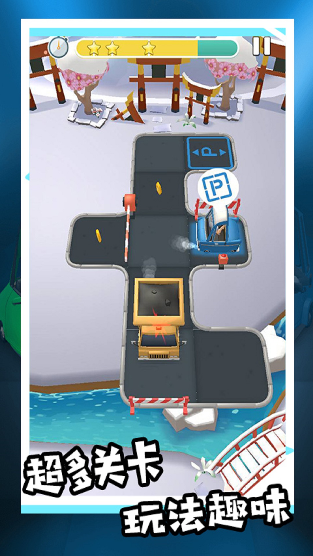 模拟驾驶汽车城市3d游戏手机版 V1.0.0截图2