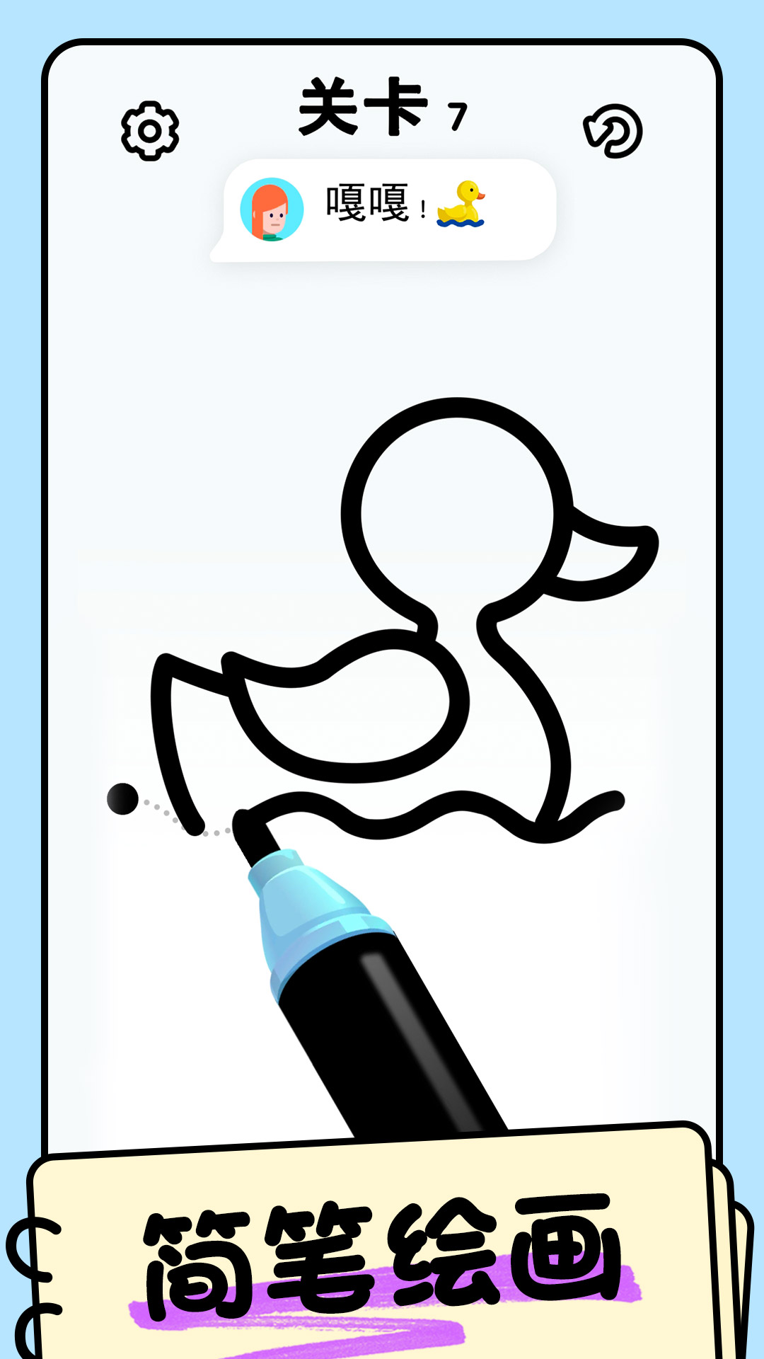 配色大师游戏官方版 V1.0.3截图1