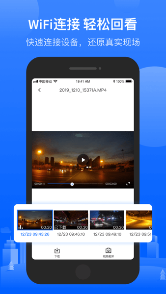 6帧探app V1.5.12.221130 安卓版截图1