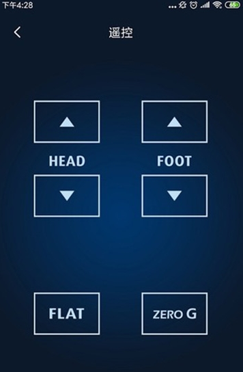 知梦(睡眠监测) V3.1.3 安卓版截图2
