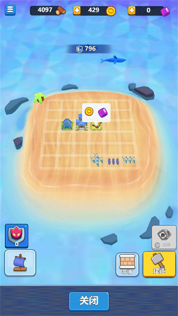 我是海岛王游戏官方版 V1.0.0截图2