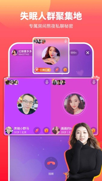 佳对app V2.8.6.1021 安卓版截图1