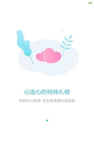 甜贝软件 V1.0.22 安卓版截图2