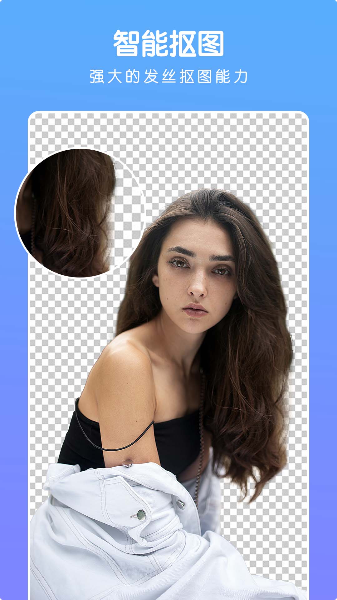 批图软件App V1.0.5 安卓版截图1