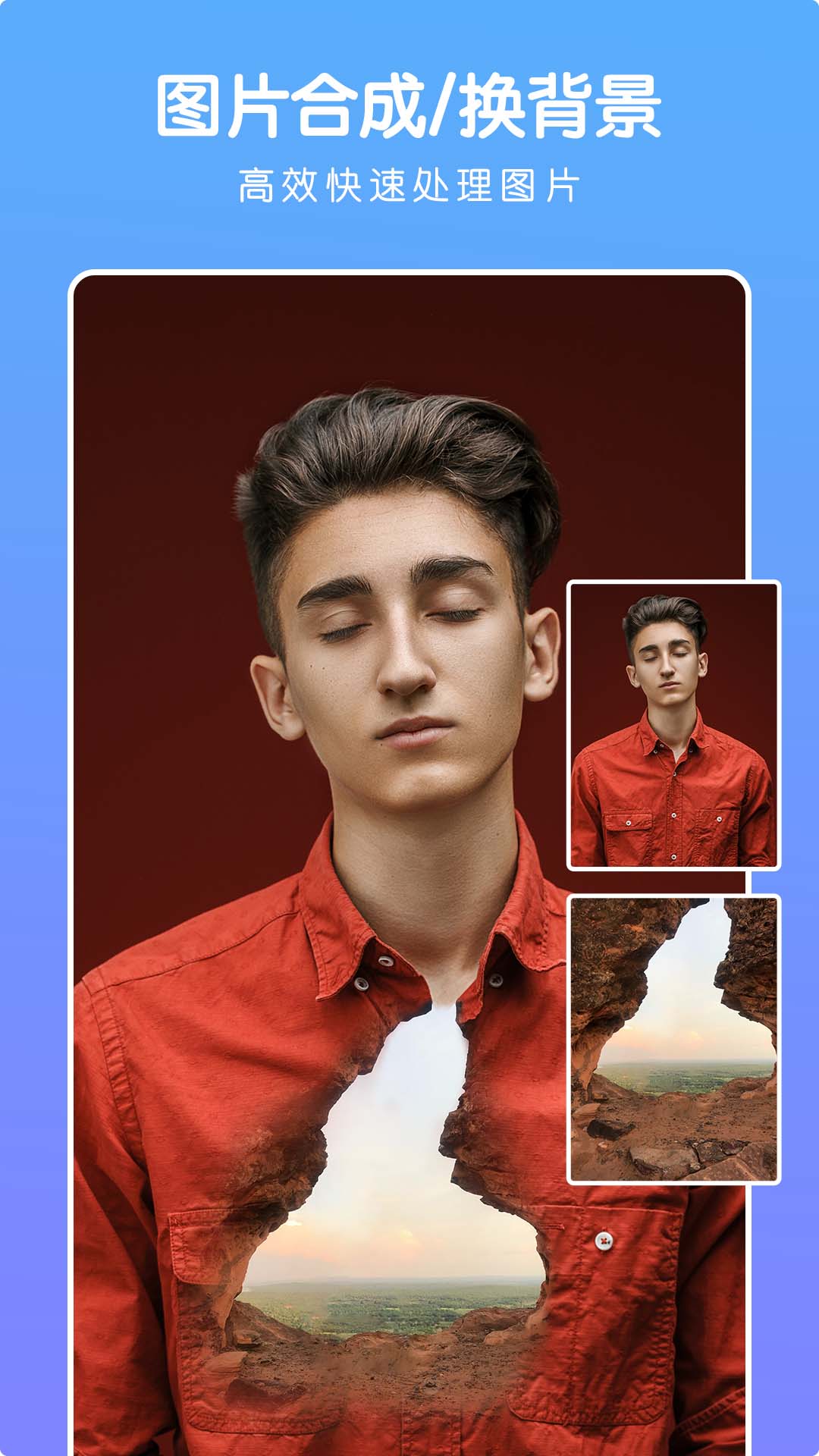 批图软件App V1.0.5 安卓版截图2