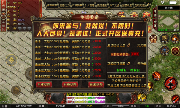 晴天疯狂超变官方正版手游 V3.1.3截图2