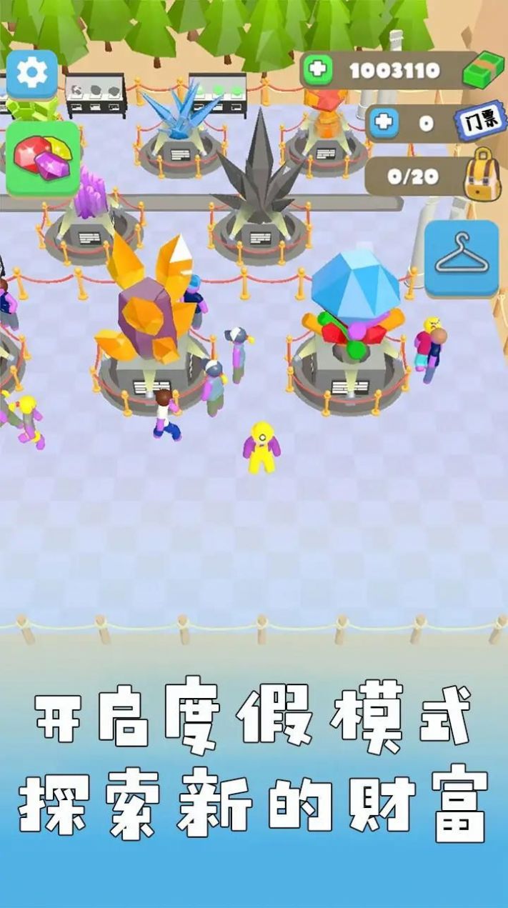 矿工老哥生活游戏官方版 V1.0截图1