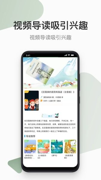 云上书院app V3.5.4 安卓版截图1