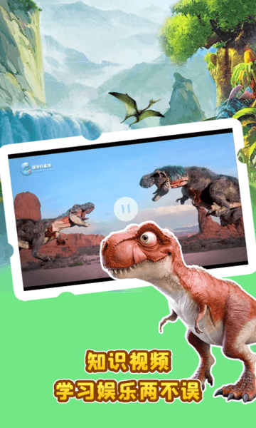 口袋故事hd最新版 V6.17.1202030 安卓版截图2