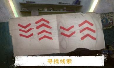 逃离之谜冒险游戏官方版 V12.6截图1