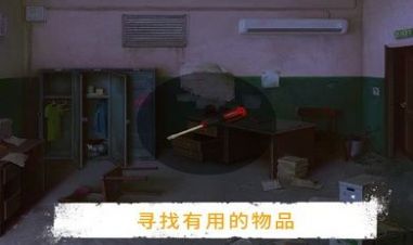 逃离之谜冒险游戏官方版 V12.6截图2