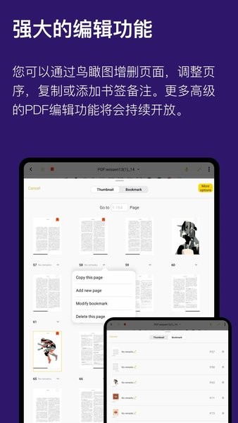 云记软件 V2.6.1 安卓手机版截图2