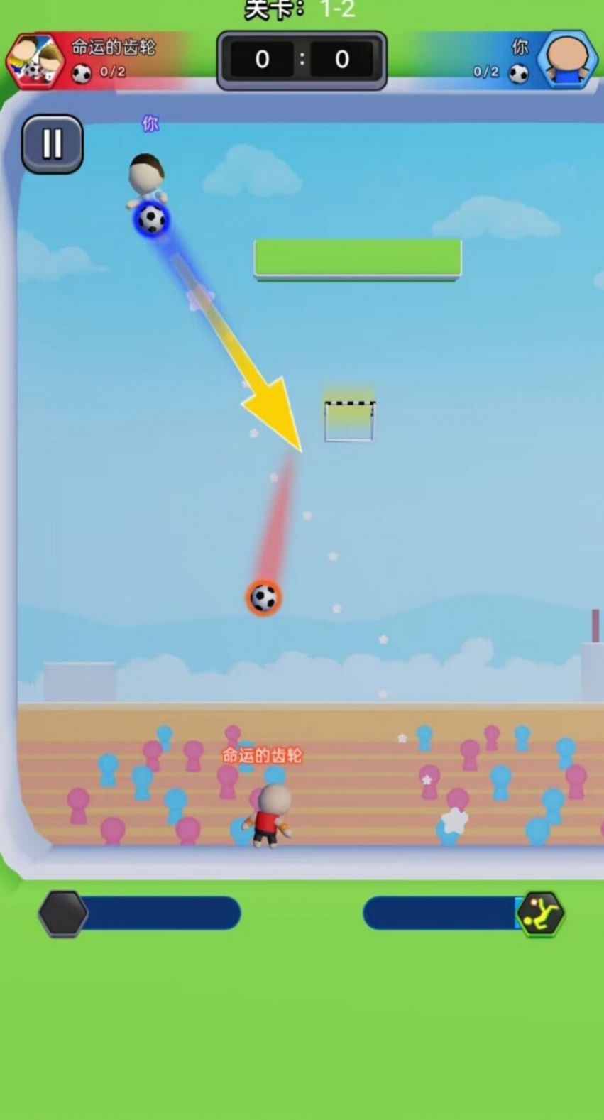 热血双人足球游戏官方手机版 V1.0截图1