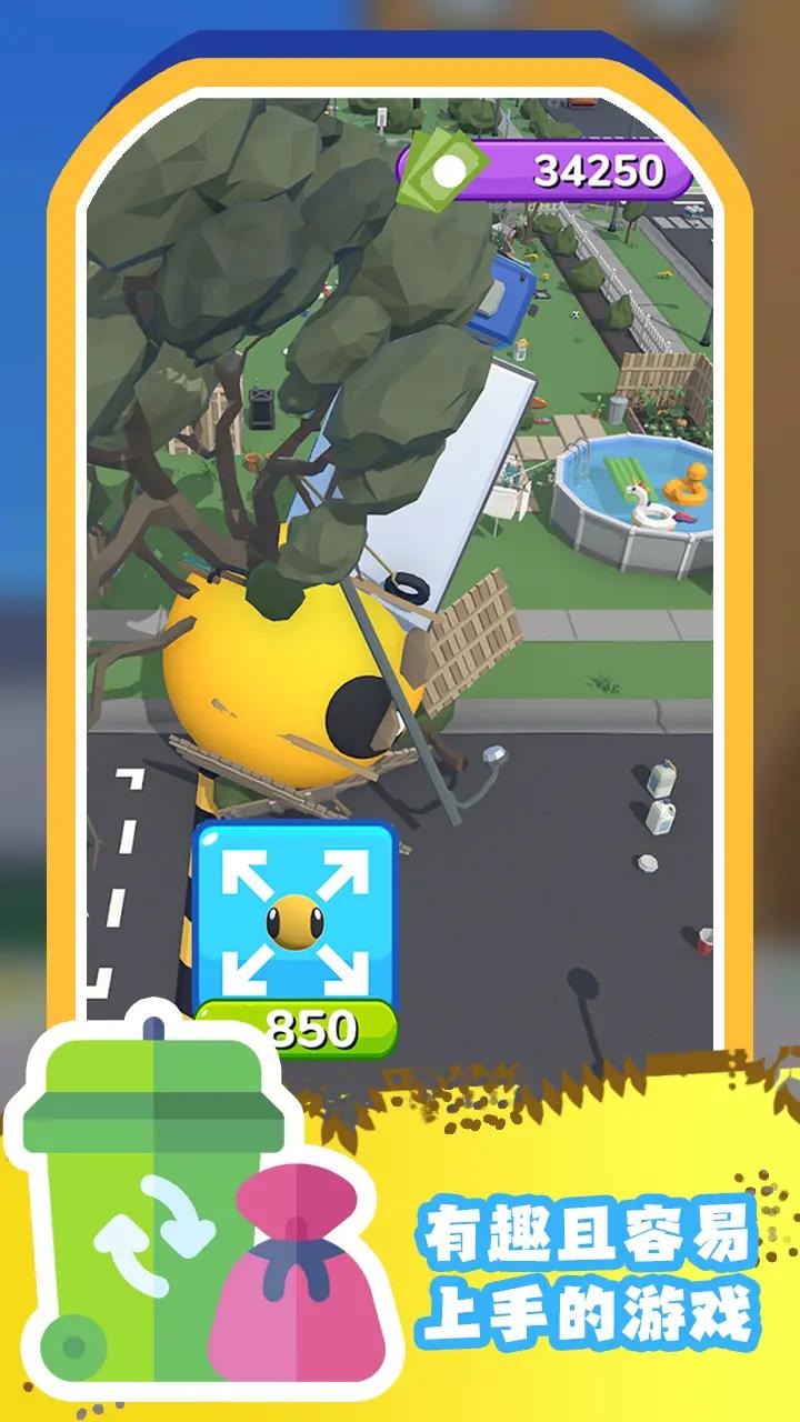 空闲垃圾分类游戏安卓版 V0.1.6截图1