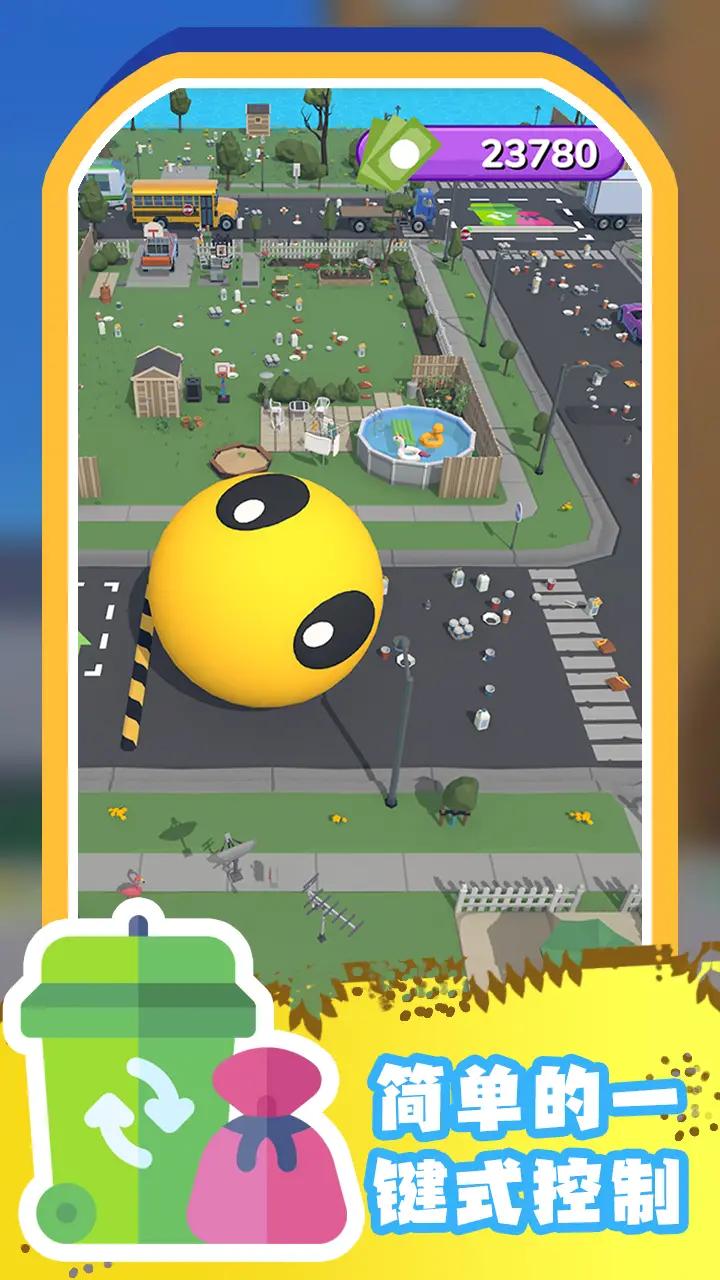 空闲垃圾分类游戏安卓版 V0.1.6截图2