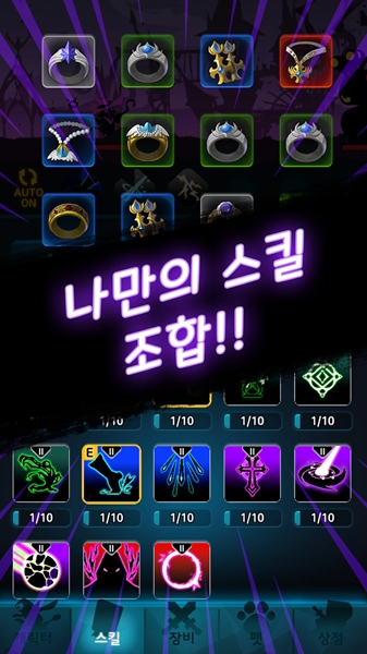 暗影空闲游戏官方版 V1.0截图1