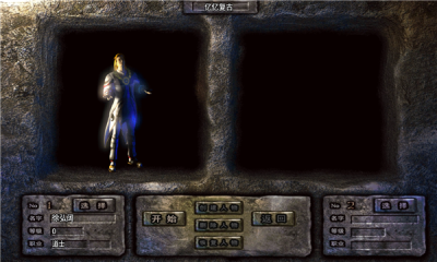 盟重英雄之完美火龙手游官方版 V1.0截图2