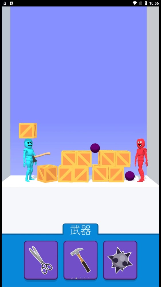 竞技训练营游戏官方安卓版 V1.0.1截图2